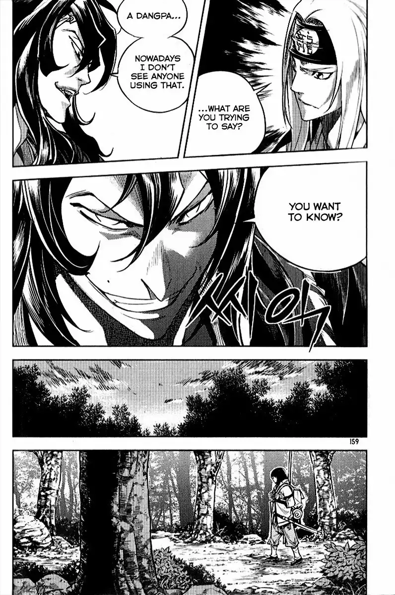 Honorable Baek Dong Soo Chapter 29 17